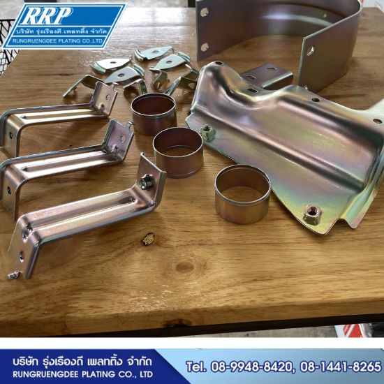 รับชุบสีโลหะ เหล็ก