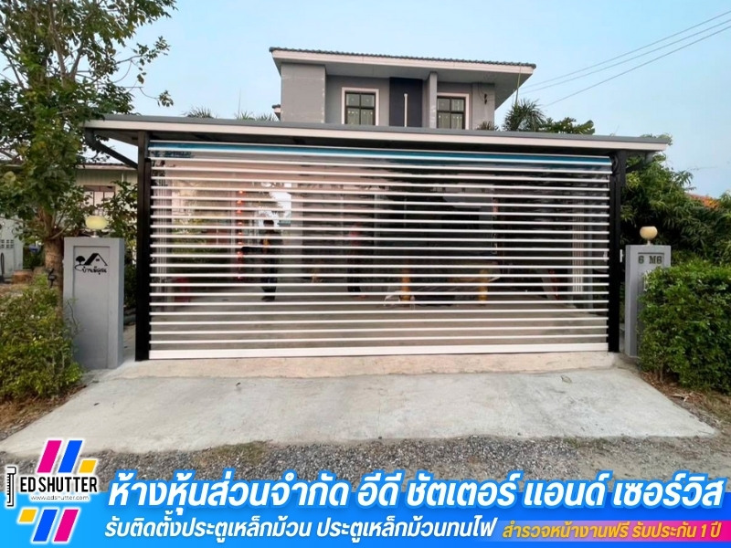 รับติดตั้งประตูม้วนใส รับติดตั้งประตูม้วนใส