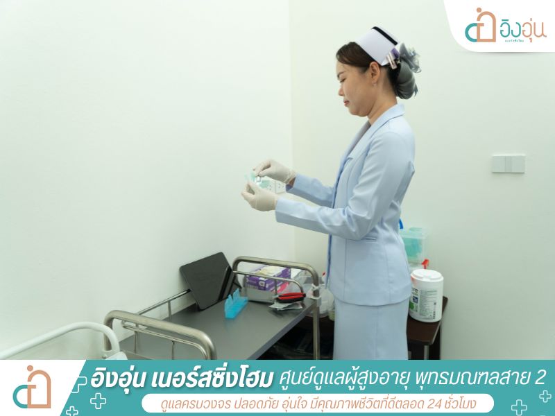 ดูแลพักฟื้นผู้ป่วยหลังผ่าตัด ดูแลพักฟื้นผู้ป่วยหลังผ่าตัด