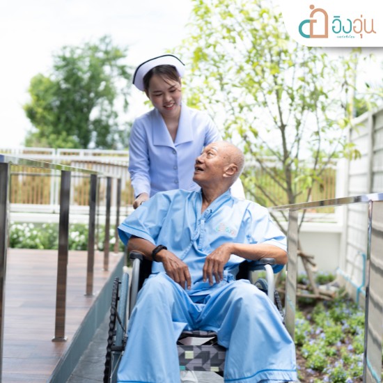 Nursing Home