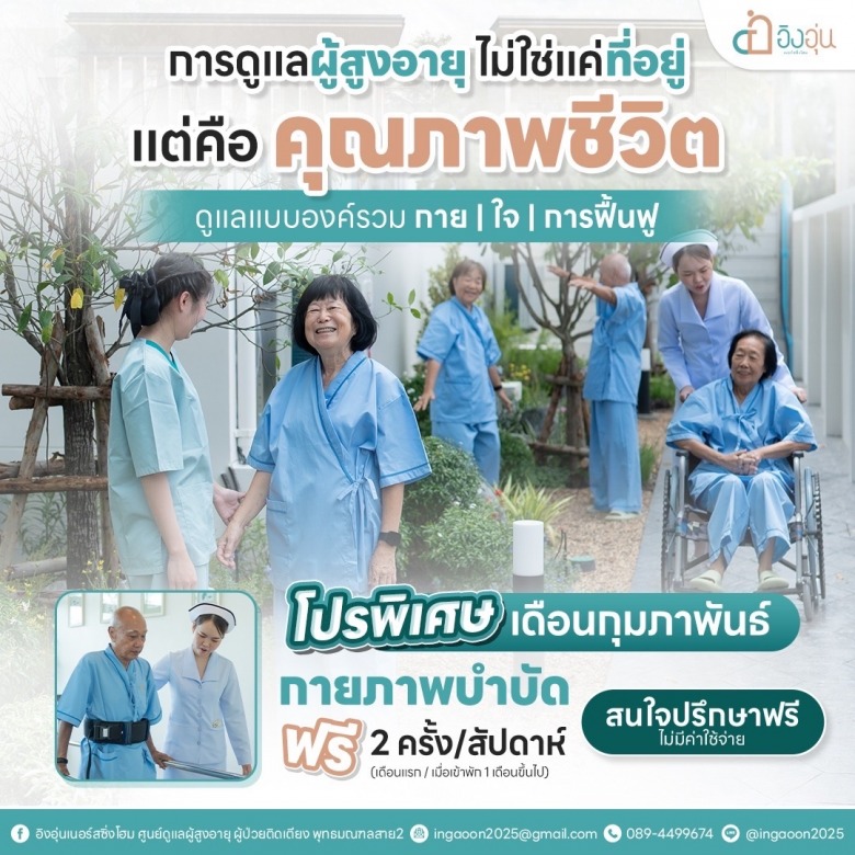 Image - 2026-02-14T100724.760