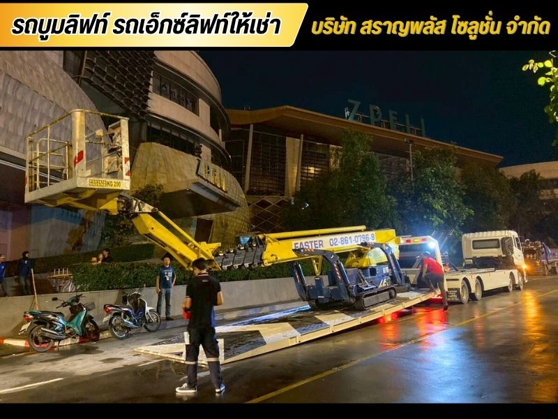 เช่า Spider Lift งานตัดแต่งต้นไม้