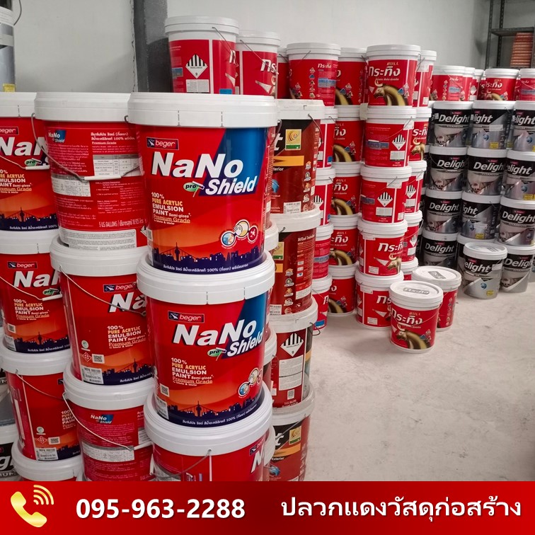 ร้านจำหน่ายวัสดุก่อสร้าง ราคาถูก