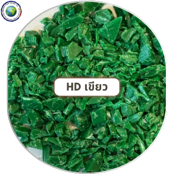 เศษบดพลาสติก HD เขียว