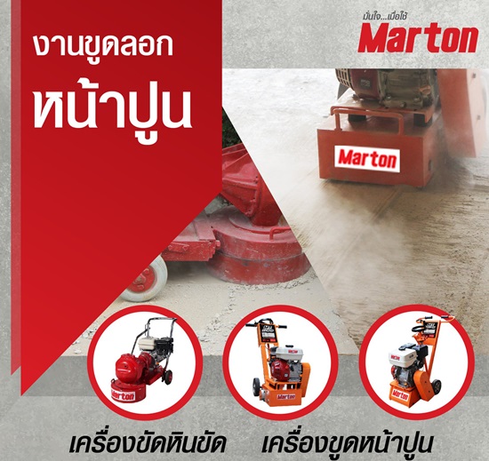 เครื่องขัดหินปูน กาฬสินธุ์ เครื่องขัดหินปูน กาฬสินธุ์