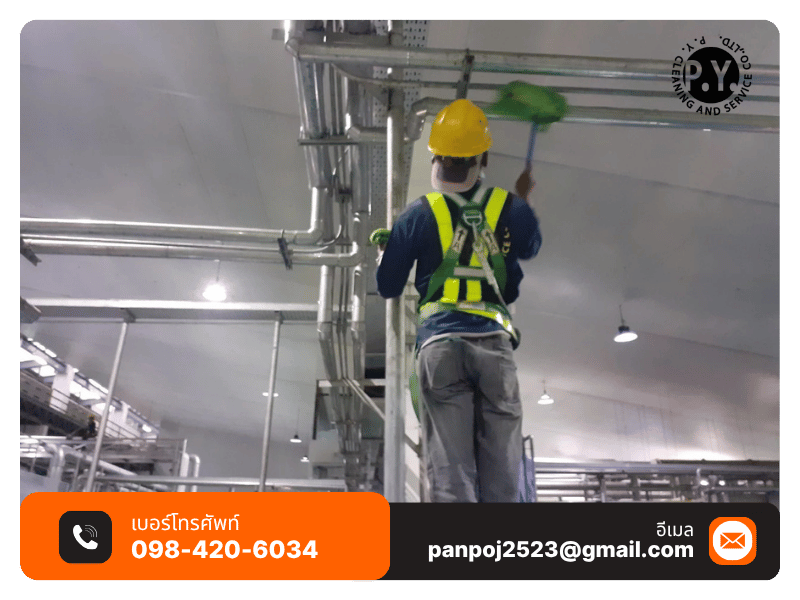 ทำความสะอาดพื้นที่ภายในโรงงาน