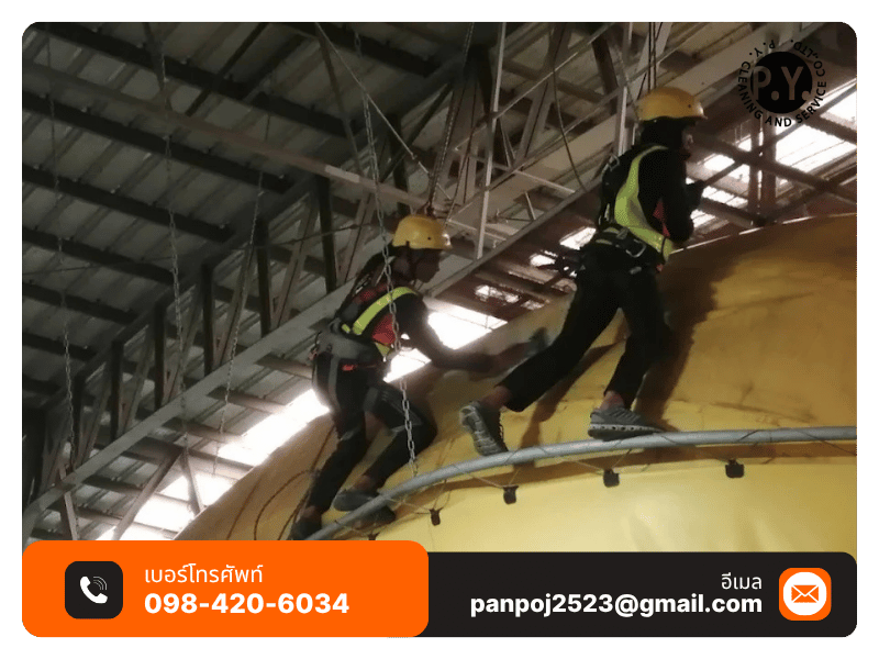 ทำความสะอาดโครงสร้างโรงงานที่สูง