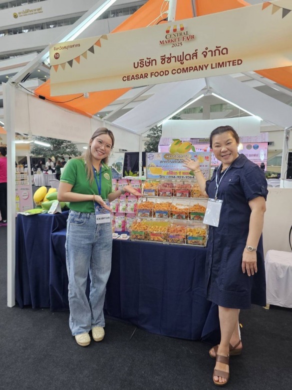 บูทโรงานผลไม้อบแห้ง