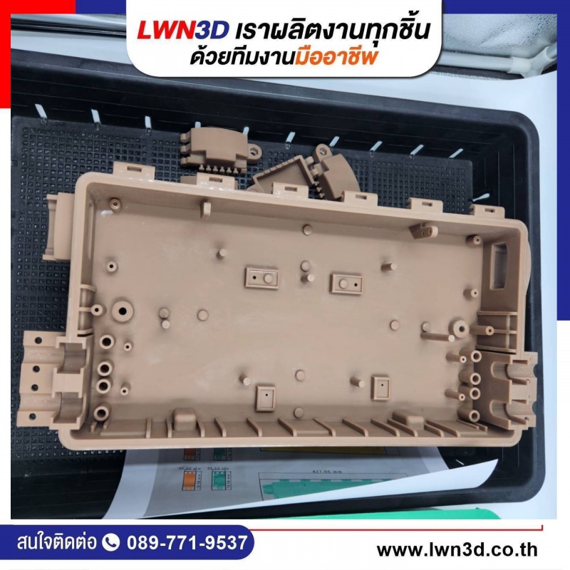Scan 3d and Print 3d ชิ้นส่วน อะไหล่ เครื่องจักรอุตสาหกรรม Scan 3d and Print 3d ชิ้นส่วน อะไหล่ เครื่องจักรอุตสาหกรรม