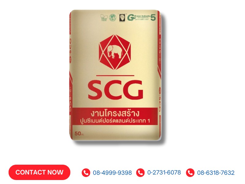 ปูนซีเมนต์ถุง SCG