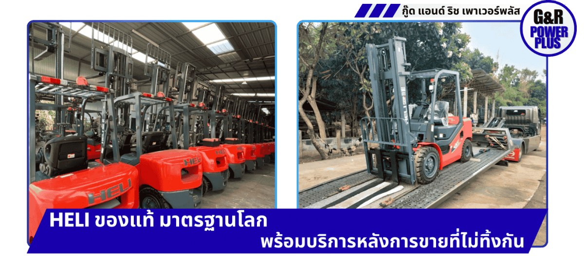 GRดูแลทุกการขาย ครบวงจร GRดูแลทุกการขาย ครบวงจร