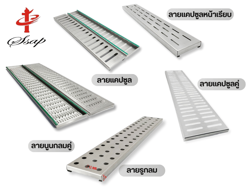 รับผลิตและจำหน่ายรางระบายน้ำสำเร็จรูป