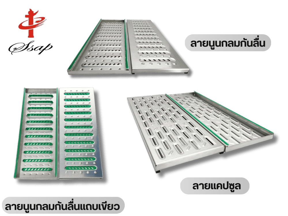 ผลิตและจำหน่ายรางระบายน้ำแบบฝังพื้น