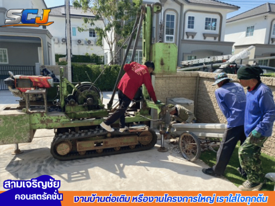 ตอกเสาเข็มและเจาะเสาเข็มขอนแก่น