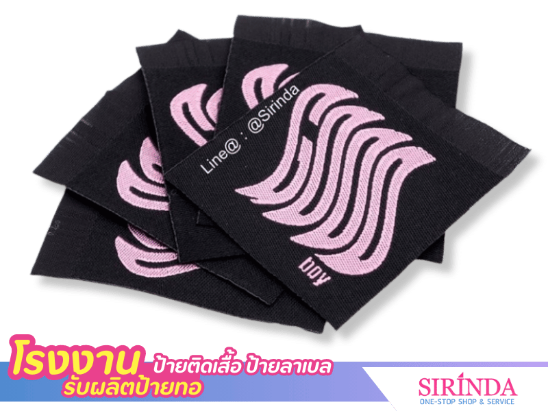 ผู้ผลิตและจำหน่ายป้ายแบรนด์สินค้าทุกประเภท ป้ายทอลาเบล (Woven Label) (1)
