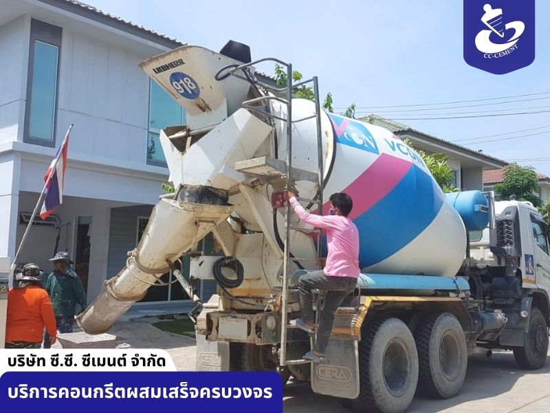 งานต่อเติมและพื้นที่เข้าถึงยาก
