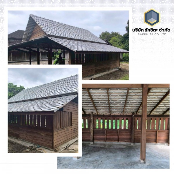 งานปรับปรุงเรือนรับแขก