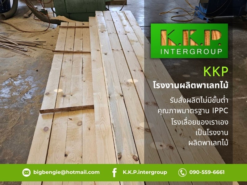 รับผลิตโครงเตียงไม้ ตามต้องการ ราคาโรงงาน