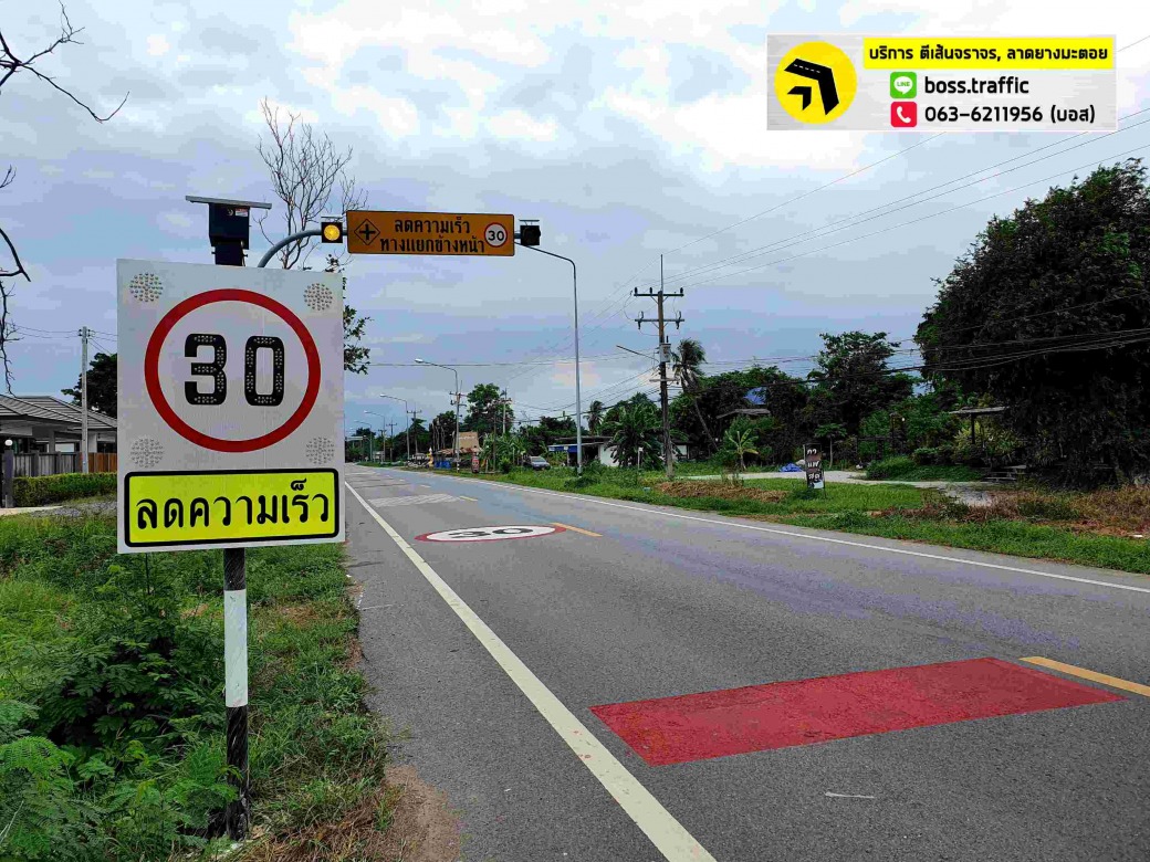 รับติดตั้งป้ายจราจร รับติดตั้งป้ายจราจร