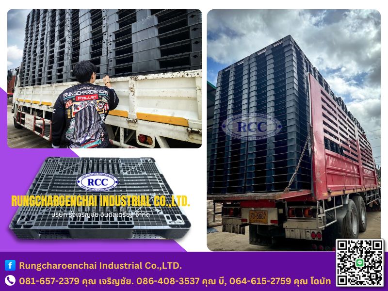 รุ่งเจริญชัย อินดัสเตรียล พาเลทมือสอง รุ่งเจริญชัย อินดัสเตรียล พาเลทมือสอง