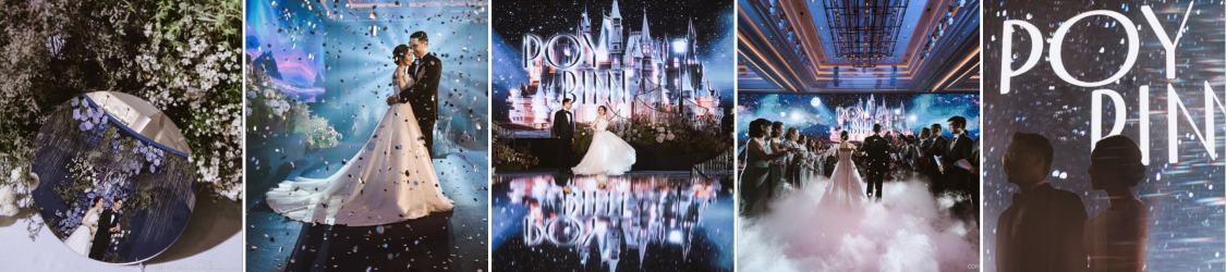 รับจัดงานแต่ง ครบวงจร