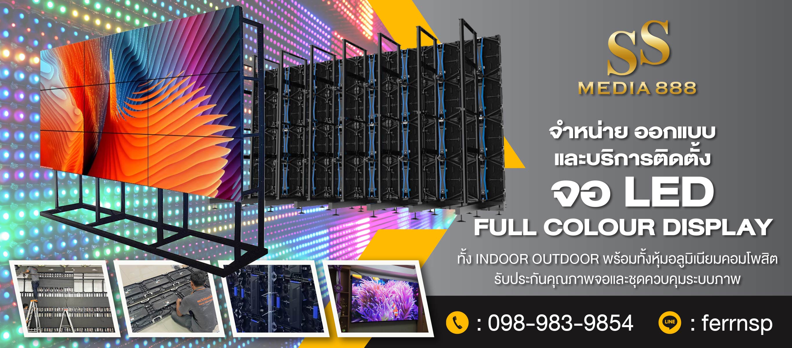 ติดตั้งจอ LED FULL COLOUR DISPLAY