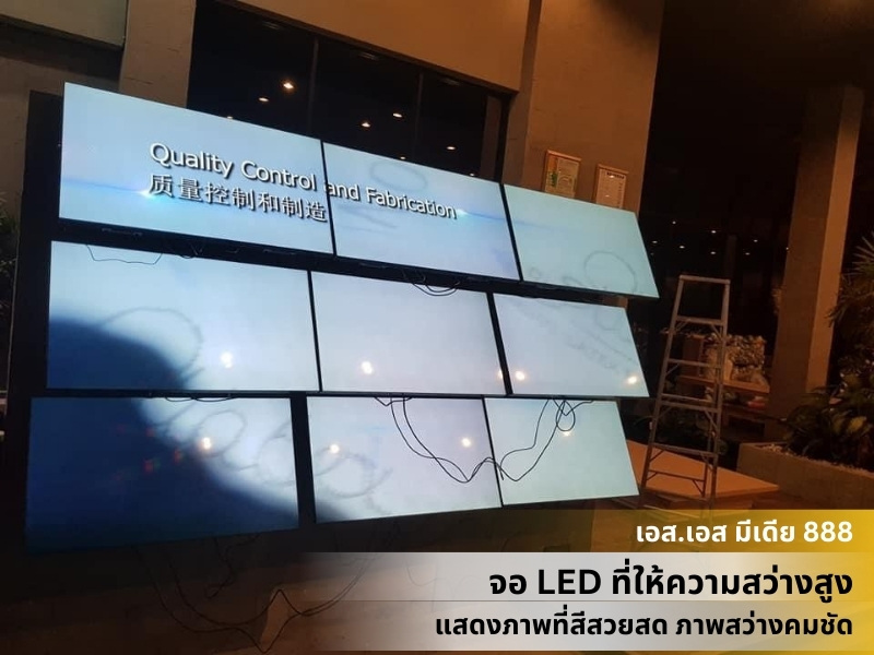 เอส.เอส มีเดีย 888