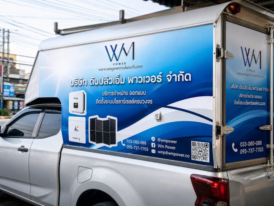 รับทำสติกเกอร์ติดรถ