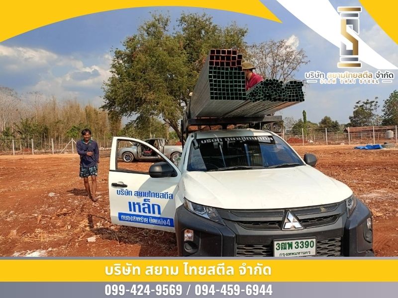 ขายเหล็กก่อสร้างบ้าน โคราช ขายเหล็กก่อสร้างบ้าน โคราช