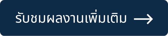 ยูซ่า อินเตอร์ ซัพพลาย_0