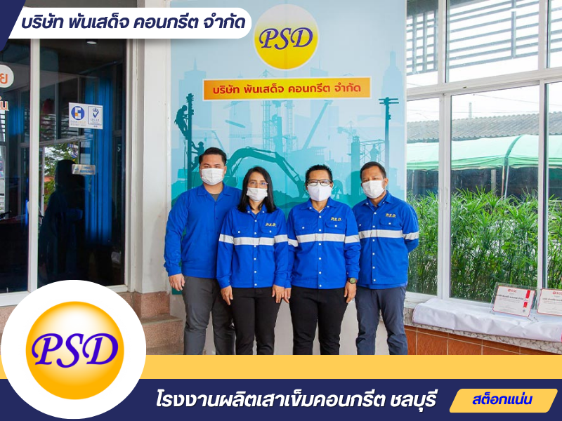 บริการรับเหมาตอกเสาเข็ม ด้วยปั้นจั่นตอกเสาเข็มด้วยระบบไฮโดรลิก