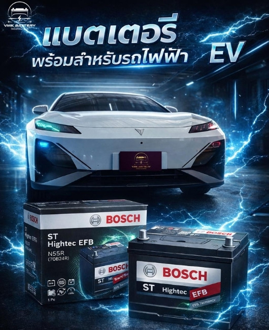 เปลี่ยนแบตเตอรี่รถไฟฟ้าใกล้ฉัน