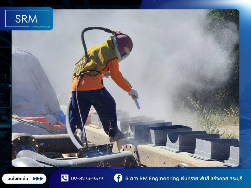 รับยิงทรายราคาโรงงาน รับยิงทรายราคาโรงงาน