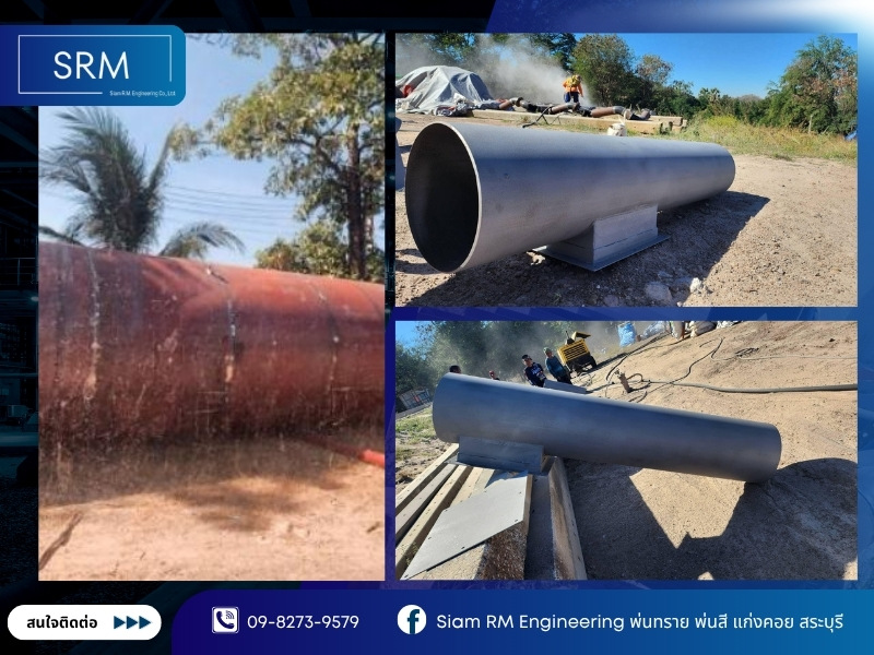 โรงงานพ่นทราย กำจัดสนิม ครบวงจร โรงงานพ่นทราย กำจัดสนิม ครบวงจร