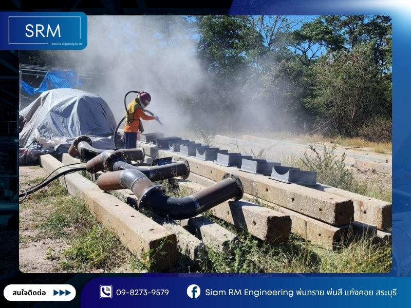 โรงงานพ่นทราย สระบุรี โรงงานพ่นทราย สระบุรี