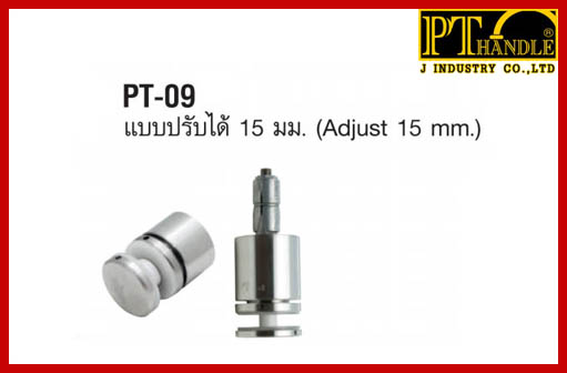 ขายปลีก ขายส่ง หมุดยึดกระจก PT-09 สมุทรสาคร บริการจัดส่งทั่วประเทศ