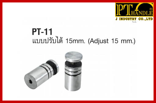 ขายปลีก ขายส่ง หมุดยึดกระจก PT-11 สมุทรสาคร บริการจัดส่งทั่วประเทศ