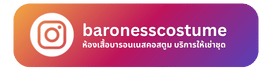 ig baronesscostume