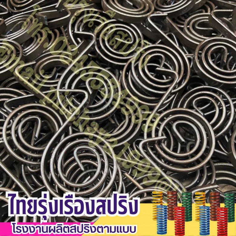 รับดัดลวดหรือทำสปริงอุปกรณ์ของใช้ตามสั่ง รับดัดลวดหรือทำสปริงอุปกรณ์ของใช้ตามสั่ง