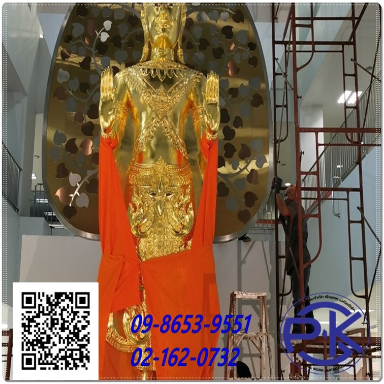 พีเอสเค เมทัล เวิร์ค รับงานผลิตเฟอร์นิเจอร์สแตนเลสหรู พีเอสเค เมทัล เวิร์ค รับงานผลิตเฟอร์นิเจอร์สแตนเลสหรู