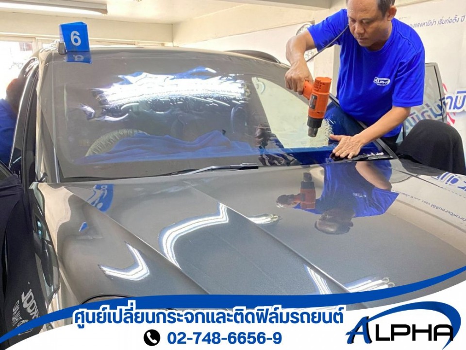 ร้านติดฟิล์มรถยนต์ใกล้ฉัน