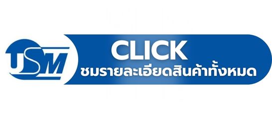 USM ระบบดับเพลิง_3