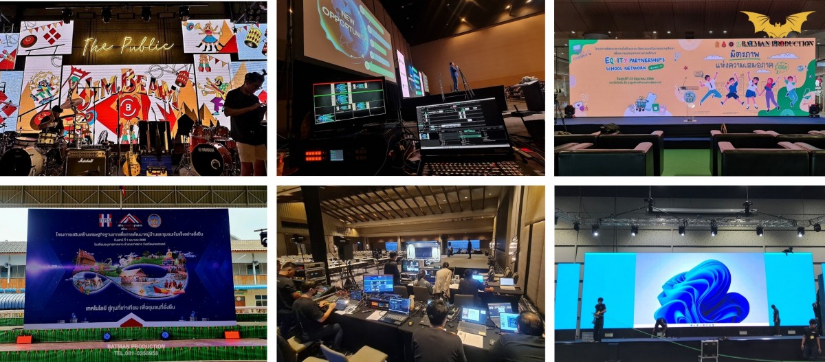 มืออาชีพด้านระบบจอ เสียง ไฟ
