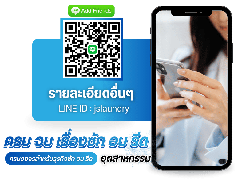 แอดไลน์สอบถามรายละเอียดเครื่อง