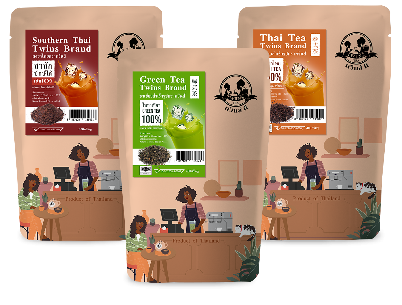 โรงงานผลิตชา - ซีซีแอล