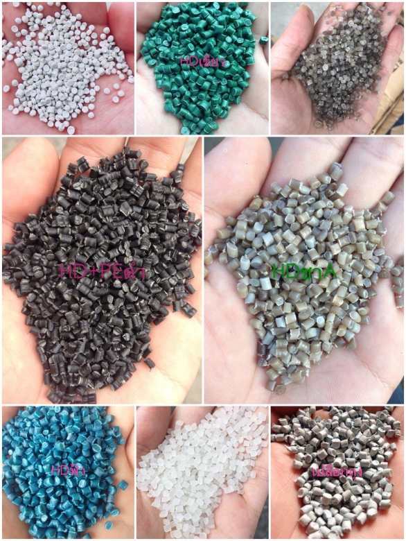 บริษัทผลิตเม็ดพลาสติกรีไซเคิล บริษัทผลิตเม็ดพลาสติกรีไซเคิล