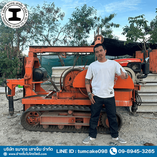 ช่างรับเหมาตอกเสาเข็มราคากันเอง ปทุมธานี