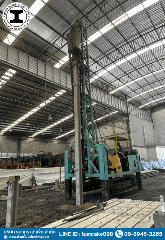 รับตอกเสาเข็มไอไมโครไพล์ บางนา