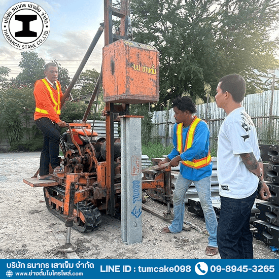 รับเจาะเสาเข็ม ตอกเสาเข็มไมโครไพล์ ชลบุรี