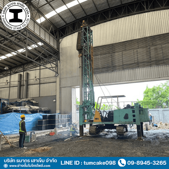 รับตอกเสาเข็มไอไมโครไพล์ ชลบุรี